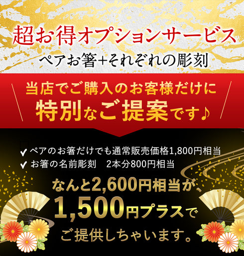 国産 馬刺し 馬肉 熊本 大盛セット 1150g × 2セット  【名入れ 祝い箸 ペアセット、「化粧箱大」有料オプション対応商品】